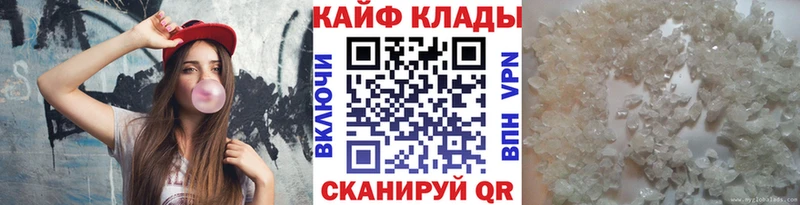 Метадон Починок