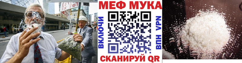 Купить закладку Починок Марихуана  Амфетамин  СОЛЬ  ГАШИШ  Кокаин  Мефедрон 