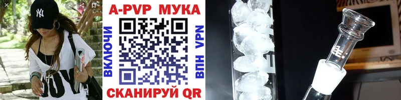 APVP СК маркетплейс наркотические препараты hydra ТОР Починок цена наркотик