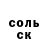 Метадон белоснежный Kitry
