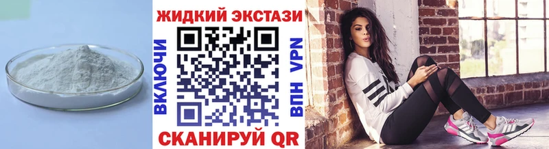 БУТИРАТ 1.4BDO купить закладку Починок