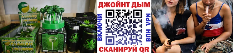 Печенье с ТГК конопля  Починок 