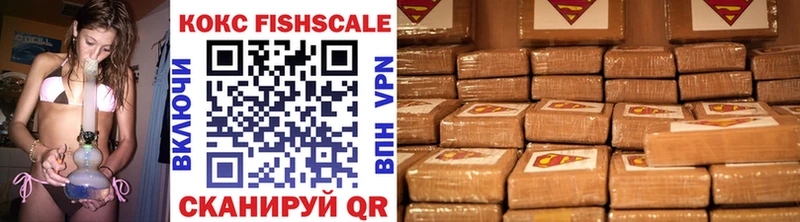 COCAIN Перу  Починок 