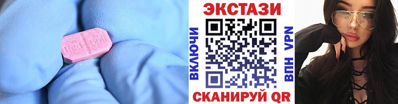 закладки  Починок  площадка как зайти  ЭКСТАЗИ VHQ 