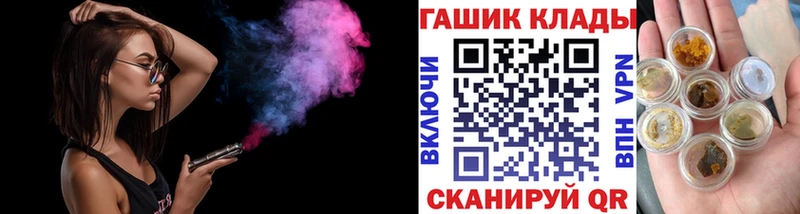 Гашиш Изолятор  Починок 