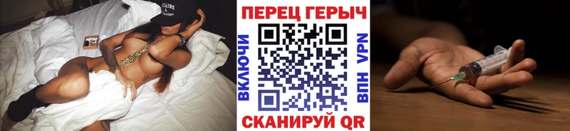 ГЕРОИН гречка  купить наркотик  Починок 