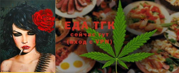 ГАЛЛЮЦИНОГЕННЫЕ ГРИБЫ Арсеньев