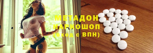 прущая мука Армянск