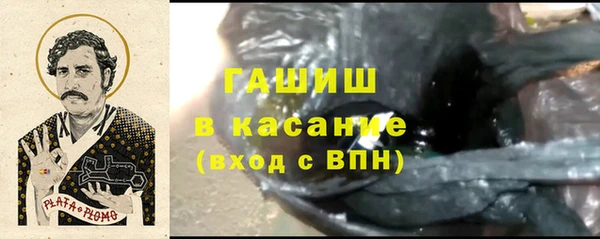 ГАЛЛЮЦИНОГЕННЫЕ ГРИБЫ Арсеньев