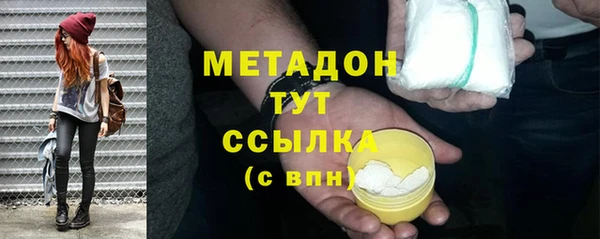 ГАЛЛЮЦИНОГЕННЫЕ ГРИБЫ Арсеньев