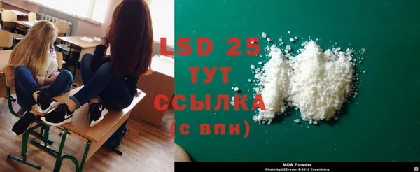 ГАЛЛЮЦИНОГЕННЫЕ ГРИБЫ Арсеньев