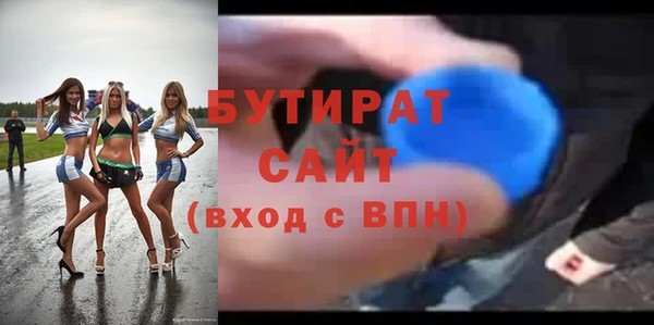ГАЛЛЮЦИНОГЕННЫЕ ГРИБЫ Арсеньев