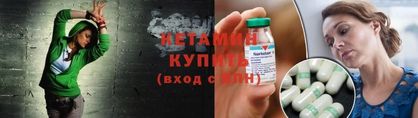 прущая мука Армянск