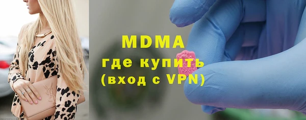ГАЛЛЮЦИНОГЕННЫЕ ГРИБЫ Арсеньев
