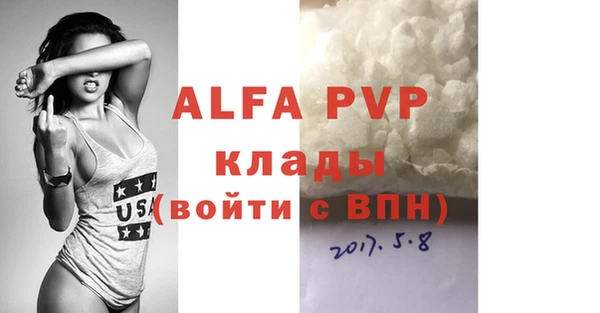 прущая мука Армянск