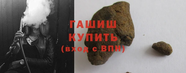 ГАЛЛЮЦИНОГЕННЫЕ ГРИБЫ Арсеньев