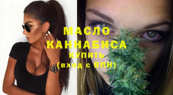 ГАЛЛЮЦИНОГЕННЫЕ ГРИБЫ Арсеньев