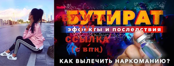 ГАЛЛЮЦИНОГЕННЫЕ ГРИБЫ Арсеньев