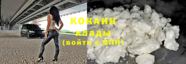 прущая мука Армянск