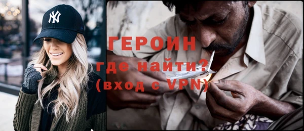 ГАЛЛЮЦИНОГЕННЫЕ ГРИБЫ Арсеньев