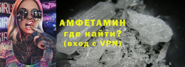 ГАЛЛЮЦИНОГЕННЫЕ ГРИБЫ Арсеньев