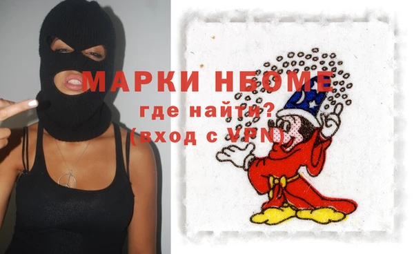прущая мука Армянск