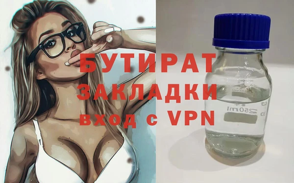 ГАЛЛЮЦИНОГЕННЫЕ ГРИБЫ Арсеньев