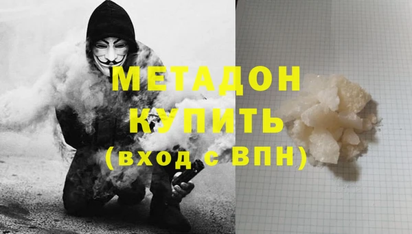прущая мука Армянск