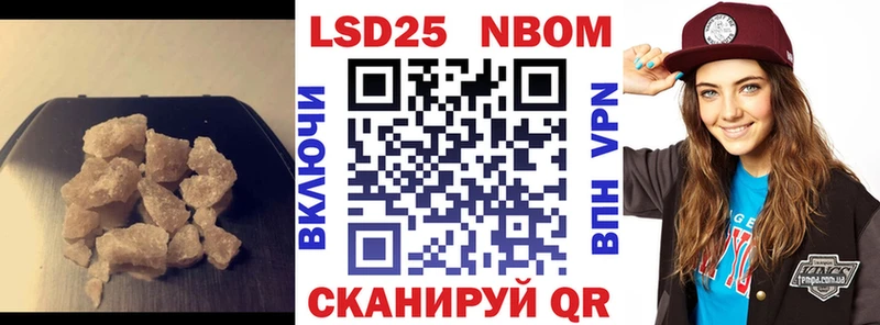 где купить   Починок  сайты даркнета официальный сайт  LSD-25 экстази кислота 