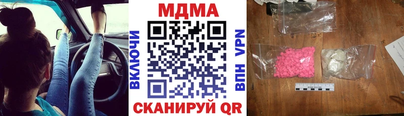 MDMA crystal Починок