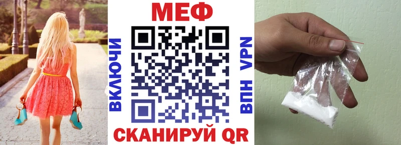 даркнет формула  Починок  МЯУ-МЯУ кристаллы 