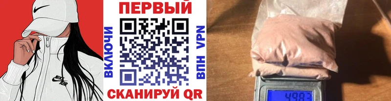 кракен зеркало Починок Метамфетамин витя