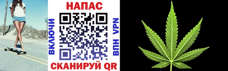 Бошки Шишки тримм  где можно купить   Починок 